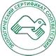 Ящик пожарный для песка купить соответствует экологическим нормам в Магазин охраны труда Протекторшоп в Рыбинске