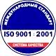 Ящики пожарные для песка соответствует iso 9001:2001 в Магазин охраны труда Протекторшоп в Рыбинске