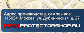 магазин охраны труда в Рыбинске