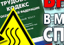 План эвакуации в багетной рамке (a4 формат) - Планы эвакуации - Магазин охраны труда Протекторшоп в Рыбинске