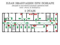 план эвакуации своими руками в Рыбинске