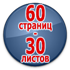 Журнал по охране труда - Магазин охраны труда Протекторшоп в Рыбинске