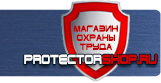 Видеофильмы по охране труда и технике безопасности - Магазин охраны труда Протекторшоп в Рыбинске