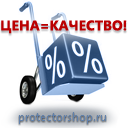 План эвакуации фотолюминесцентный в багетной рамке (a4 формат) купить в Рыбинске