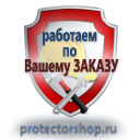 Купить схемы строповок и складирования грузов в Рыбинске