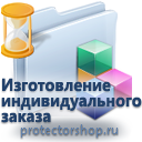 изготовление иформационных пластиковых табличек на заказ в Рыбинске