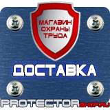 Магазин охраны труда Протекторшоп Аптечка первой помощи для оснащения промышленных предприятий до 30 человек в Рыбинске